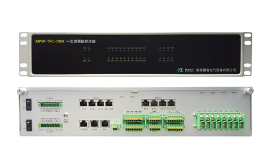 MPW-TFC-7000一次调频协控融合终端
