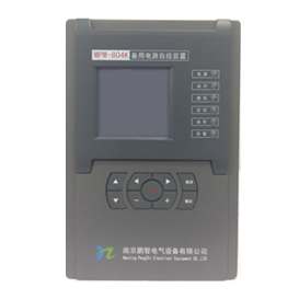 MPW-804K 备用电源自投装置