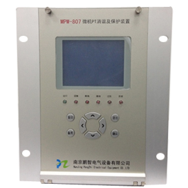 MPW-807 PT消谐装置