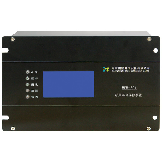 MPW-501 series of intelligent integrated Protector for mine